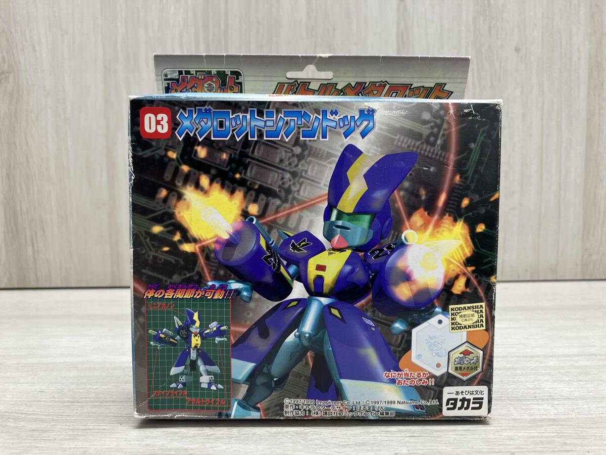 バトルメダロット08 ベルゼルガ タカラ プラモデルの落札情報詳細