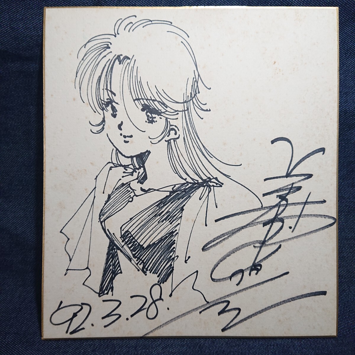 中古】□新品ノート メガゾーン23 平野俊弘/美樹本晴彦先生/時祭イヴの