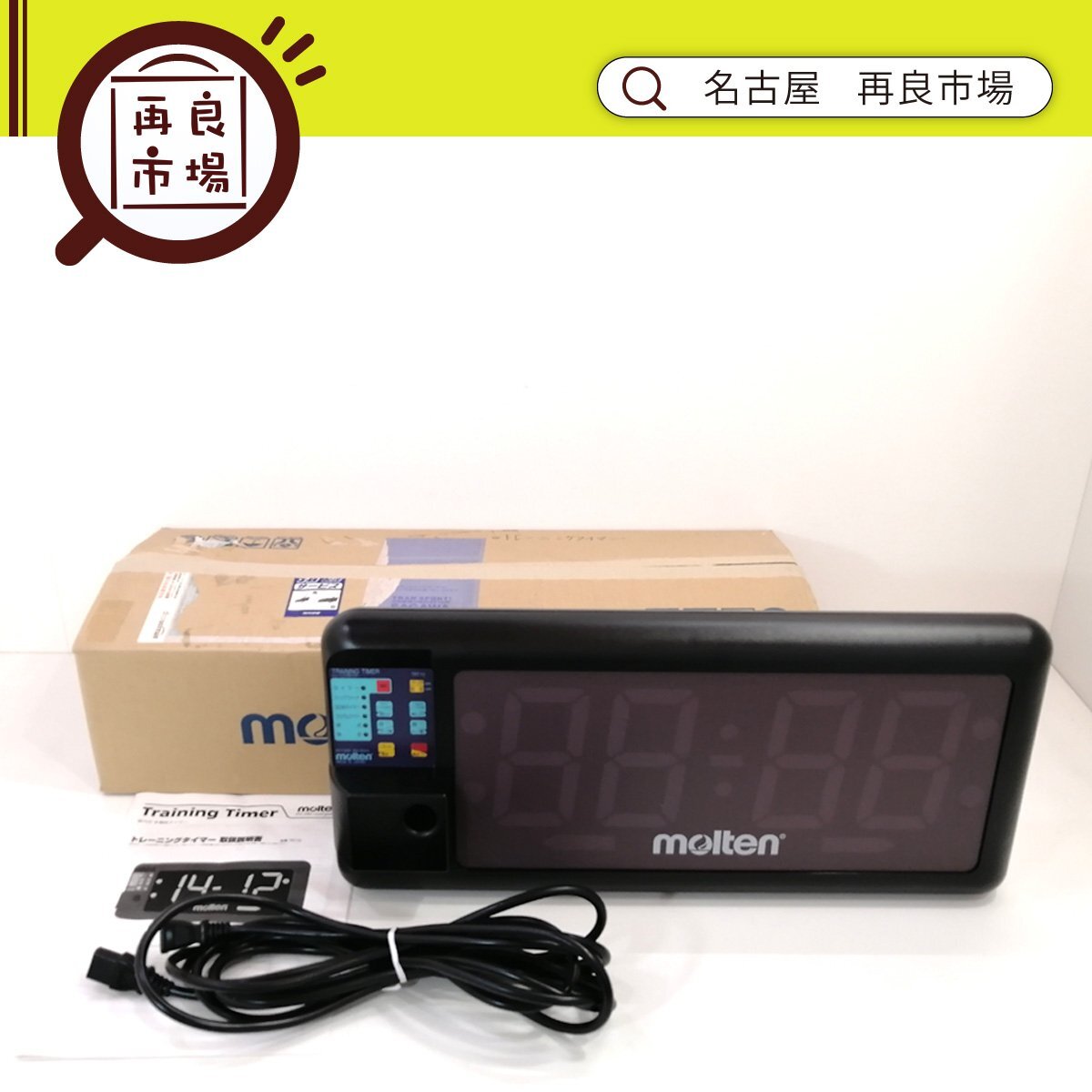 中古】molten（モルテン）トレーニングタイマー TRT10の落札情報詳細