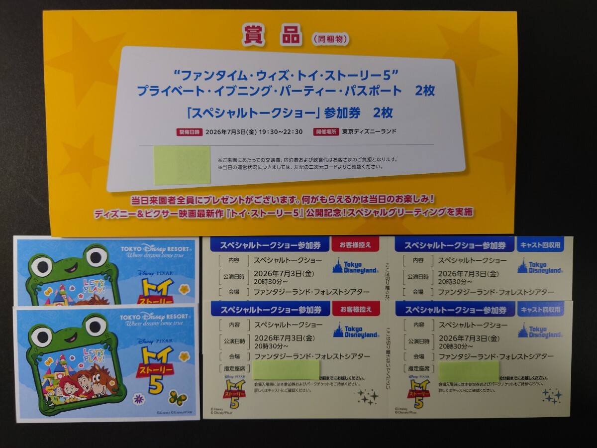 未使用】櫻ノ祭 狗神煌 すかぢ 直筆サイン入り イラストシート