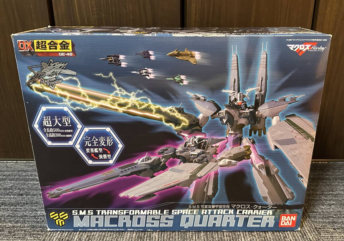 マクロスフロンティア フィルム シェリル マクロスフロンティア 非売品