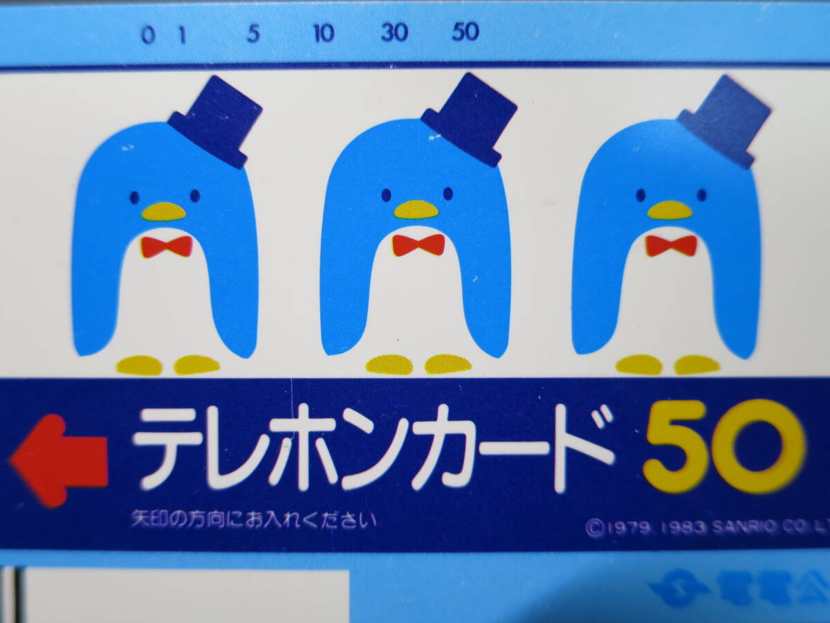 当時物 日本製 サンリオ タキシードサム ぬいぐるみ 二体セット 水色