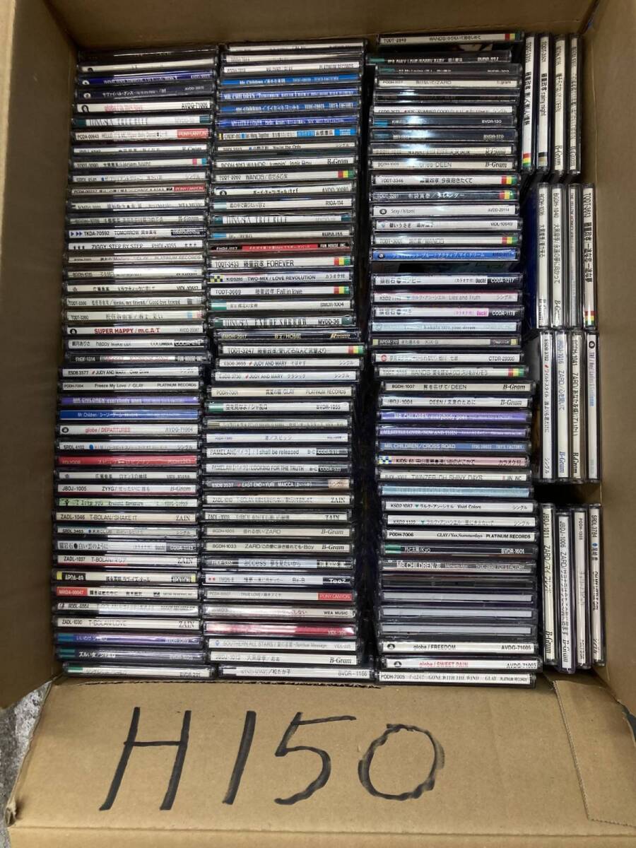中古】CDでーた 1997年10月5日号 表紙 特集 JUDY AND MARY ジュディ