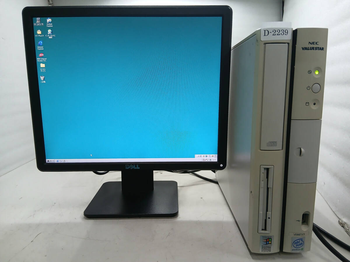 NEC PC-9821 バリュースター V166 Win98SE CF仕様 □ NEC エヌイーシー VALUESTAR バリュースター PC-9821 V166