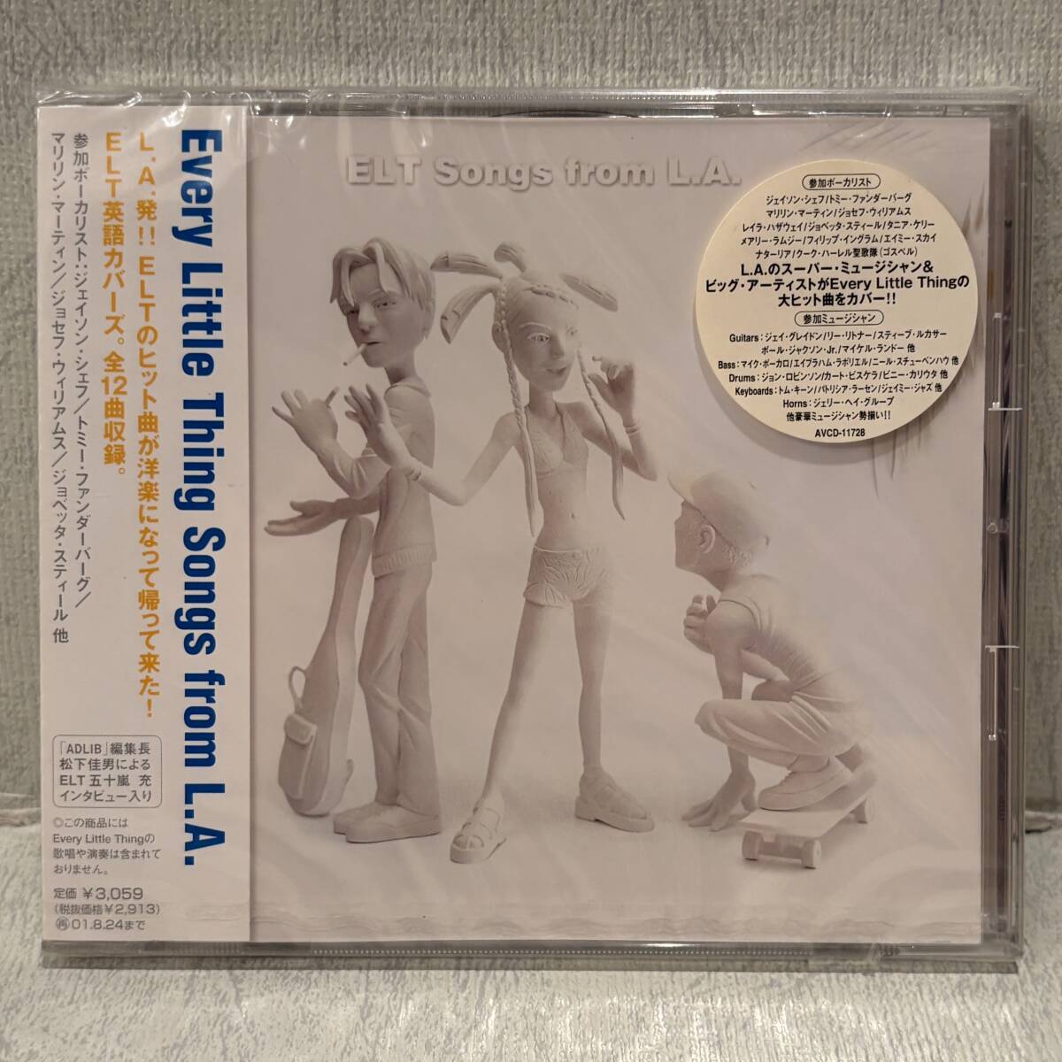 ○送料無料○中古CD○ Every Little Thing / EVERY BEST SINGLE + 3