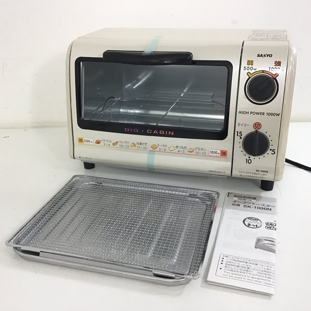 中古】未使用！ SANYO/三洋電機㈱ 電気オーブン SOB-14 ☆140の落札