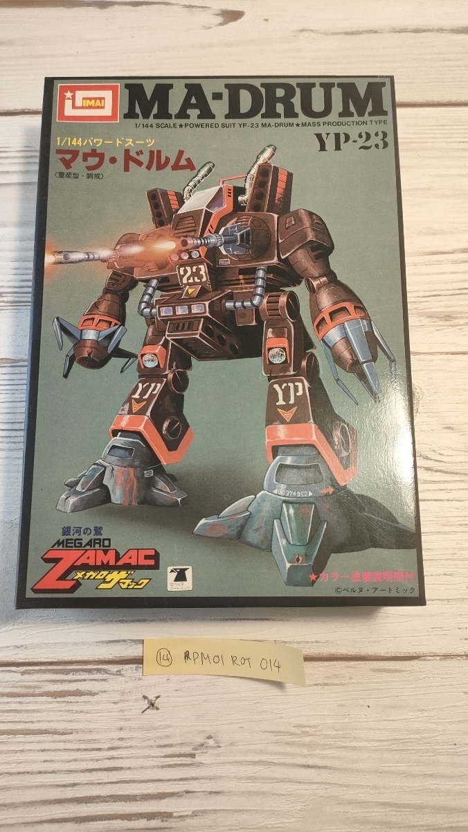 新品】未組立品 IMAI イマイ 1/720 プラモデル 銀河の鷹 メガロザ
