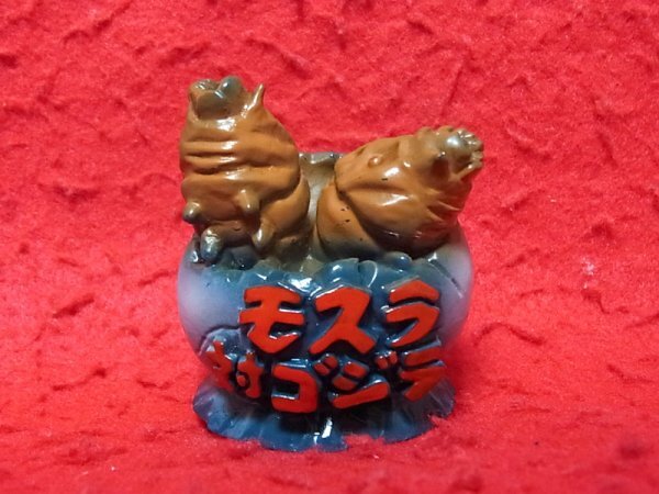 激レア 美品 パイロットエース 怪獣ダイナマイツ！ 息子ゴジラ&ミニラ