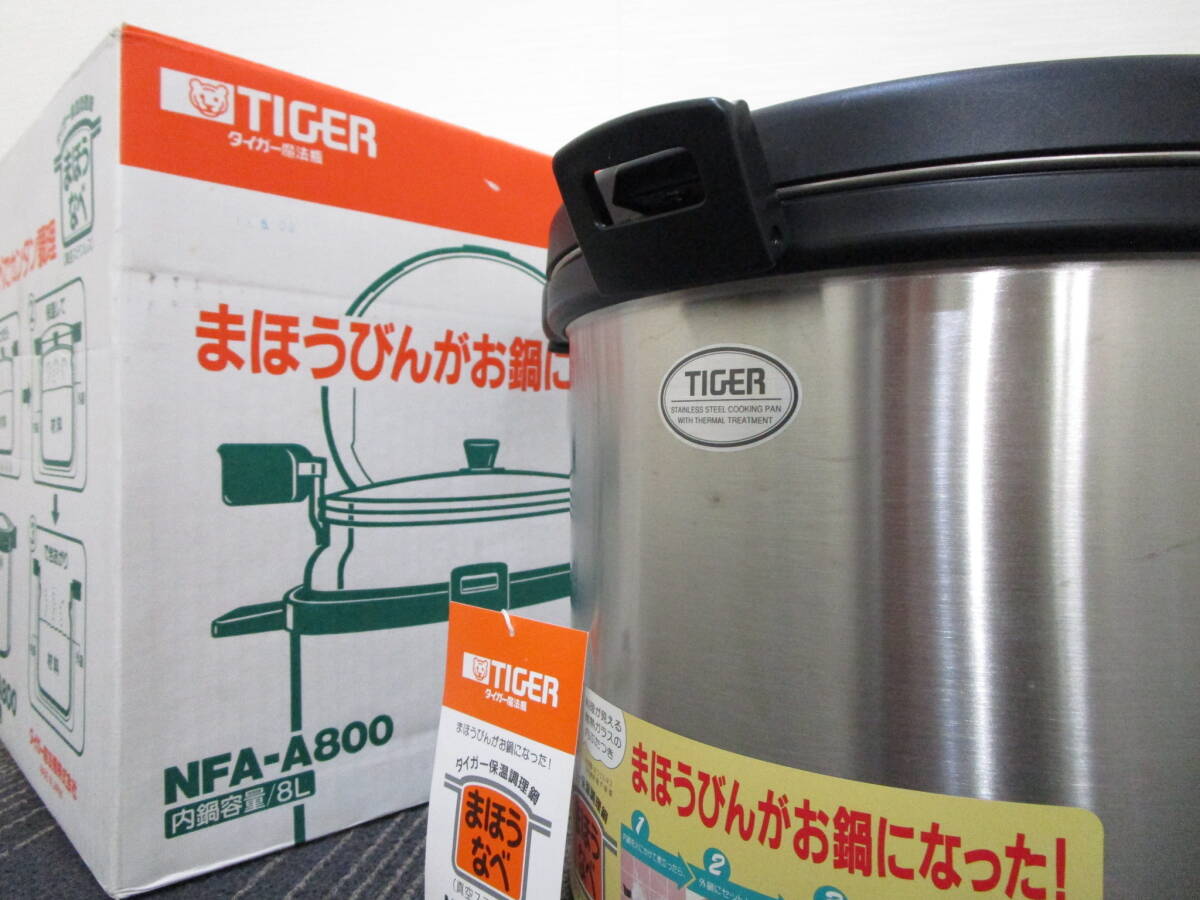 中古】□ハローキティ マイコン電気ポットSLS-U22 サンリオ タイガー