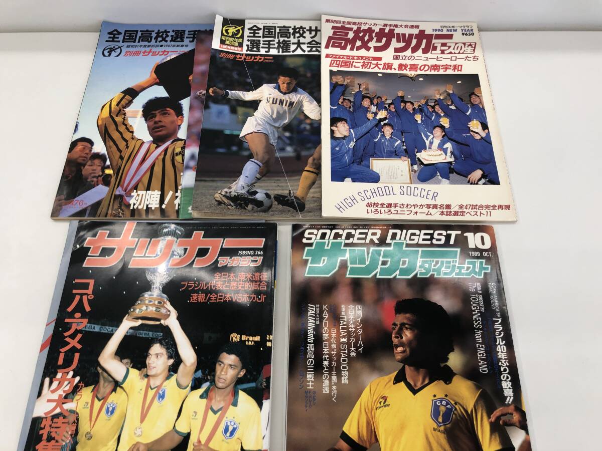 2019 青森山田高校 サッカー部 選手支給 選手権優勝モデル