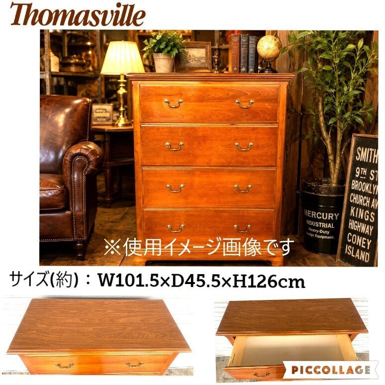 □展示品□Thomasville/トーマスビル□USA□IDC大塚□高級□クラシック
