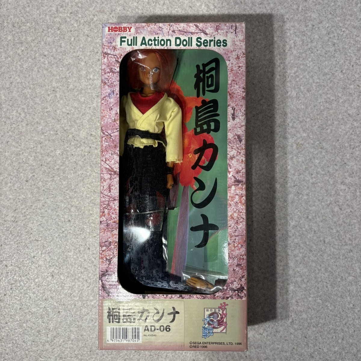 新品】ツクダホビー フルアクションドール AD-11 吸血姫美夕 井上千里