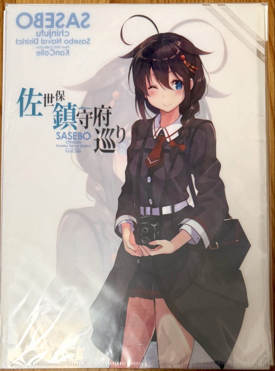 佐世保鎮守府 艦これ イベント のぼり 時雨の落札情報詳細 - Yahoo