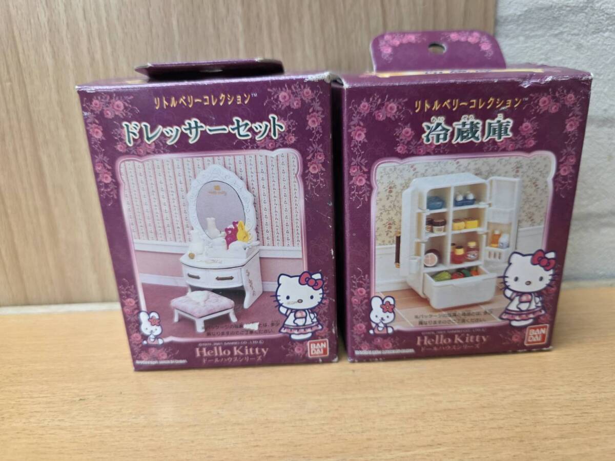 中古】ハローキティ リトルベリーコレクション キティズハウス 人形
