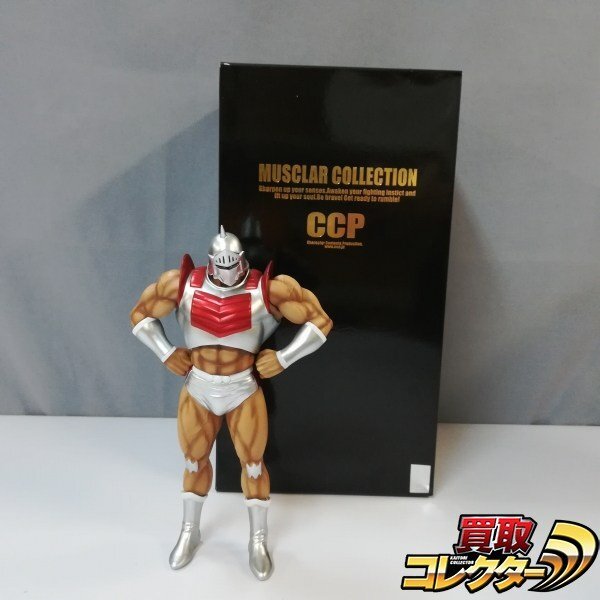 中古品】ファミマ.com限定 キン肉マン CCP Muscular Collection Vol.44