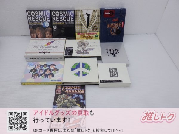 新品】□Coming Century(カミング・センチュリー/V6)□夏のかけら