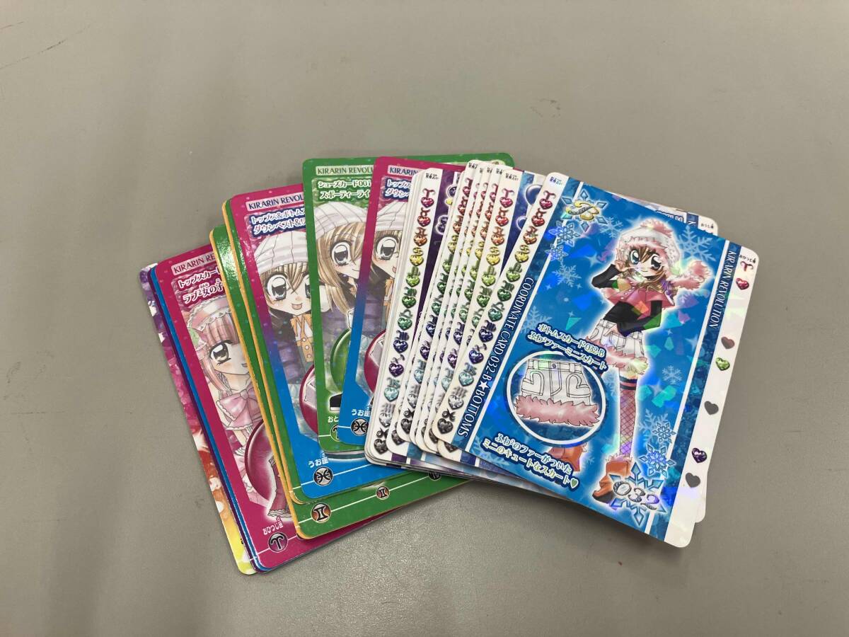 321□カード きらりんレボリューション クルキラ☆アイドルDays 45枚