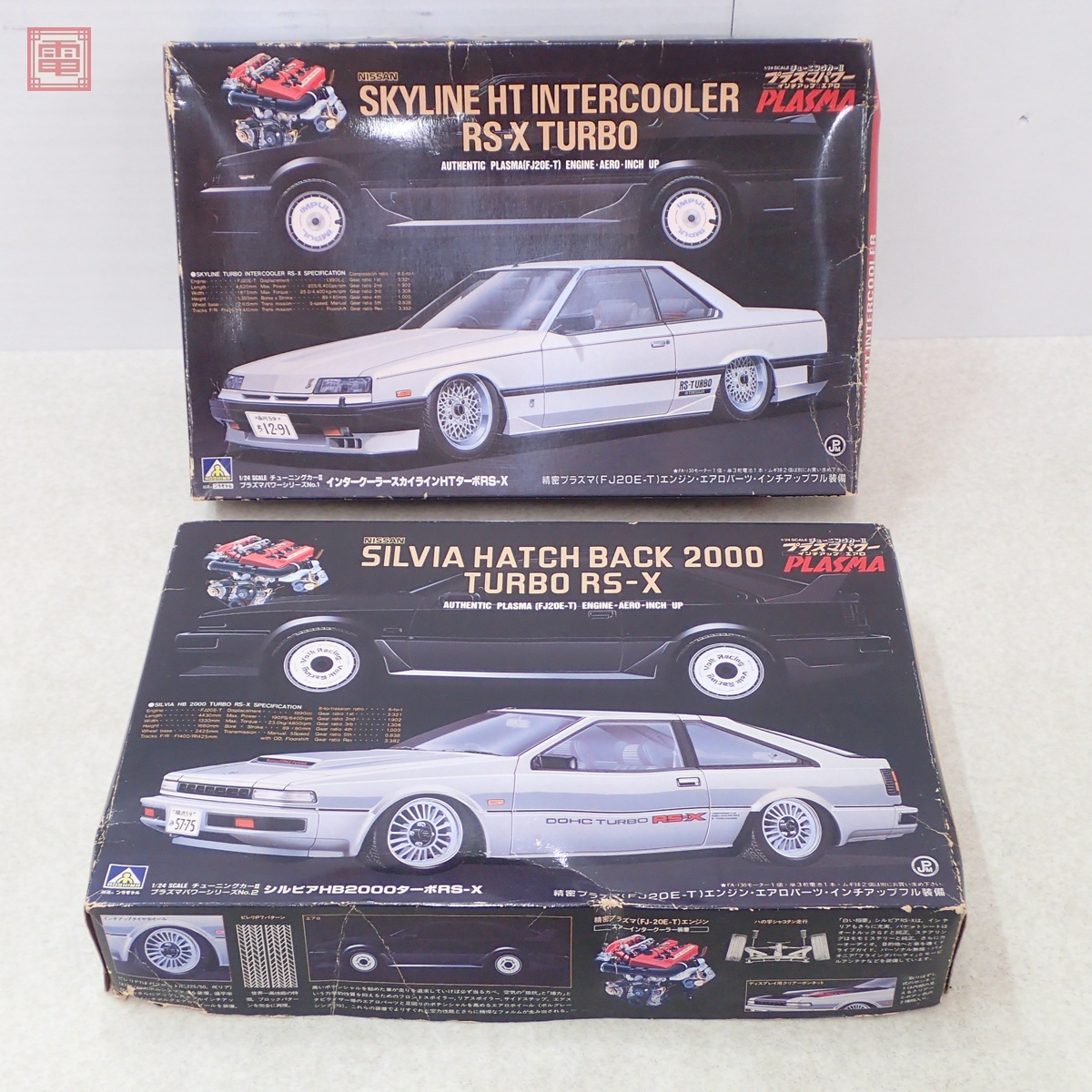 希少 nismo 純正交換式インタークーラー ER34 スカイライン用 中古品
