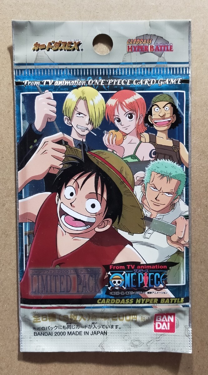 美品】ワンピース 複製原画 ジャンプフェスタ 2008年 限定品 ONE PIECE