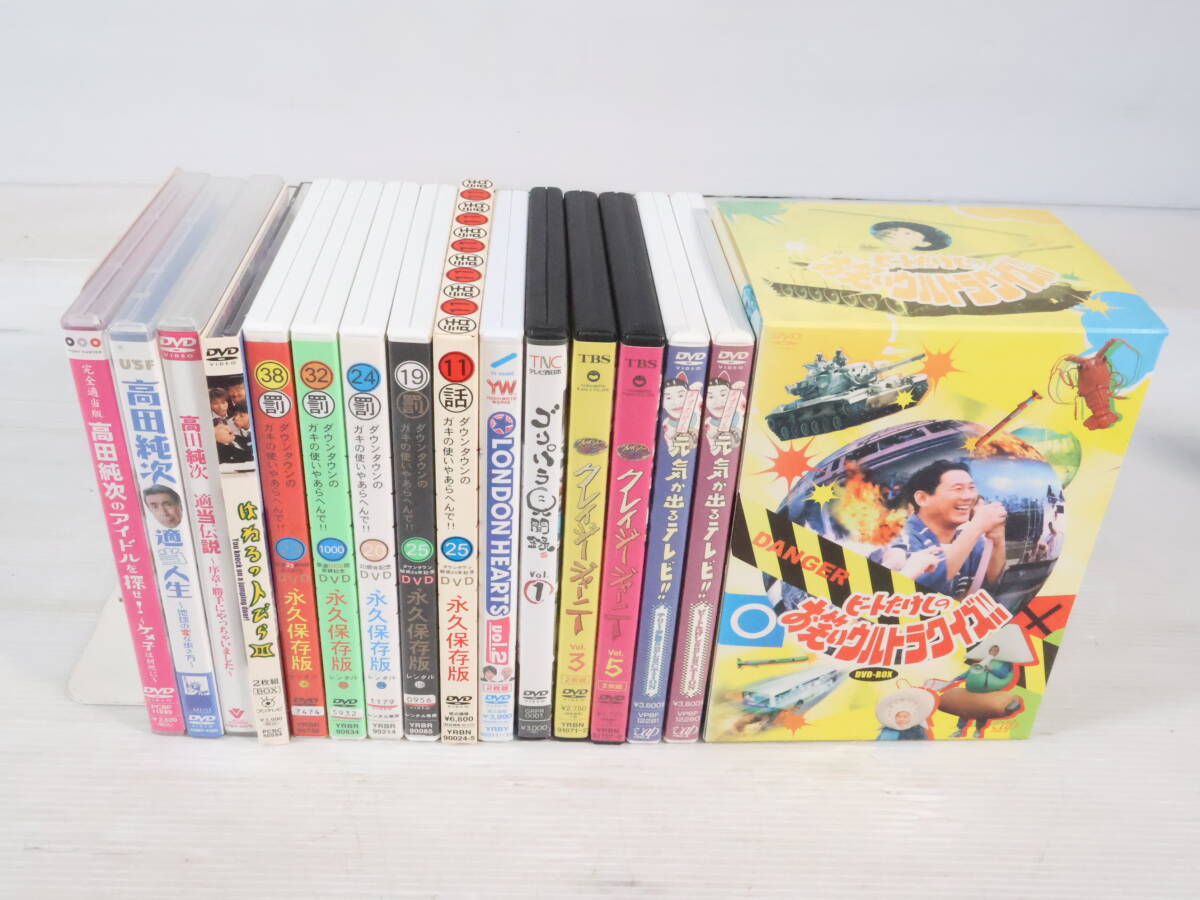 中古】【 グレートジャーニー 人類5万キロの旅 1巻～9巻 9冊セット