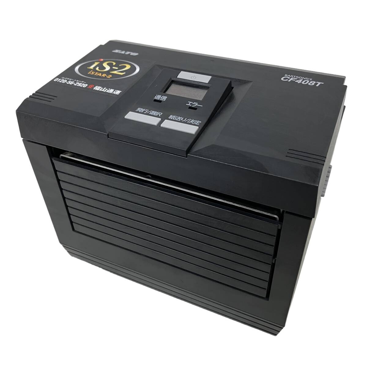 PC周辺機器 【ジャンク】SATO サトー DR300 バーコードプリンター