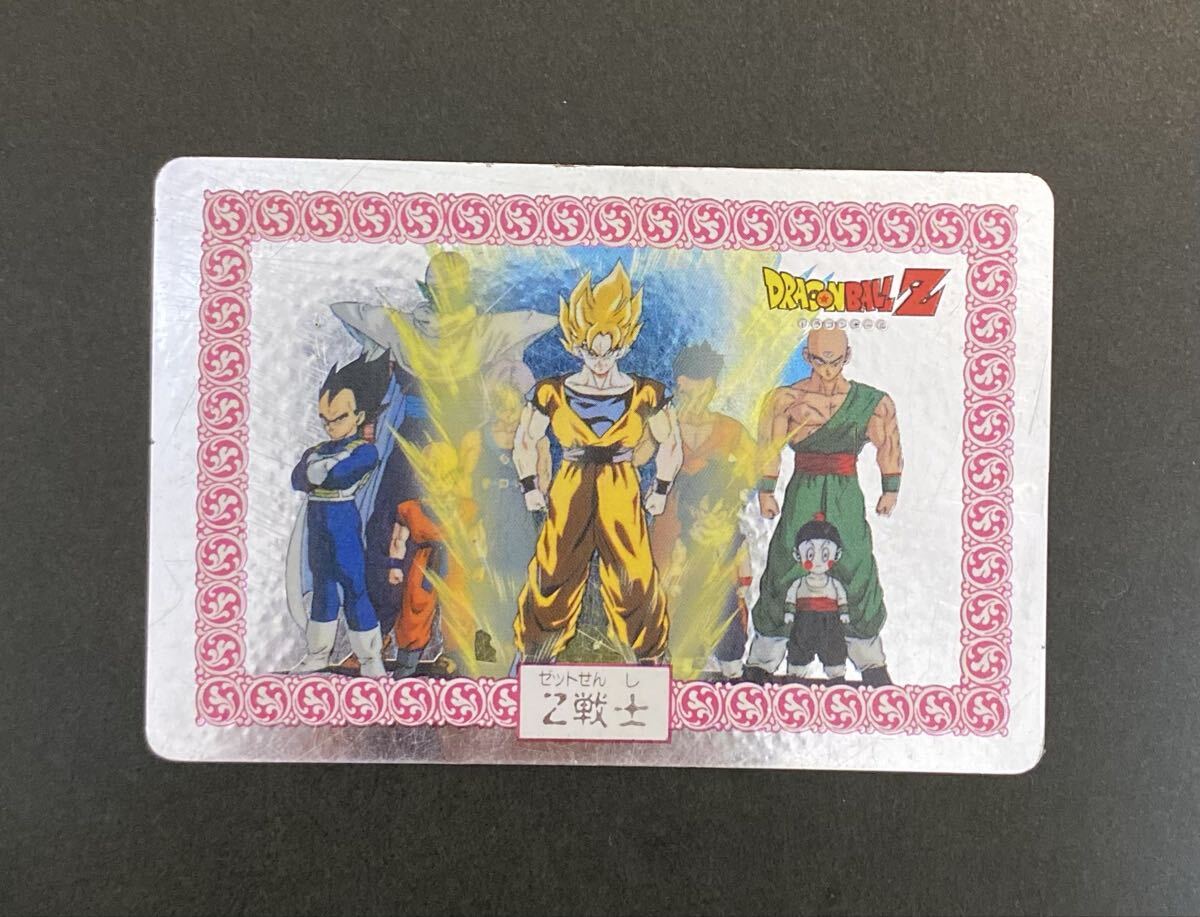 未使用長期保存品】☆ ナガサキヤ ドラゴンボールZ 食玩 超 Zワールド