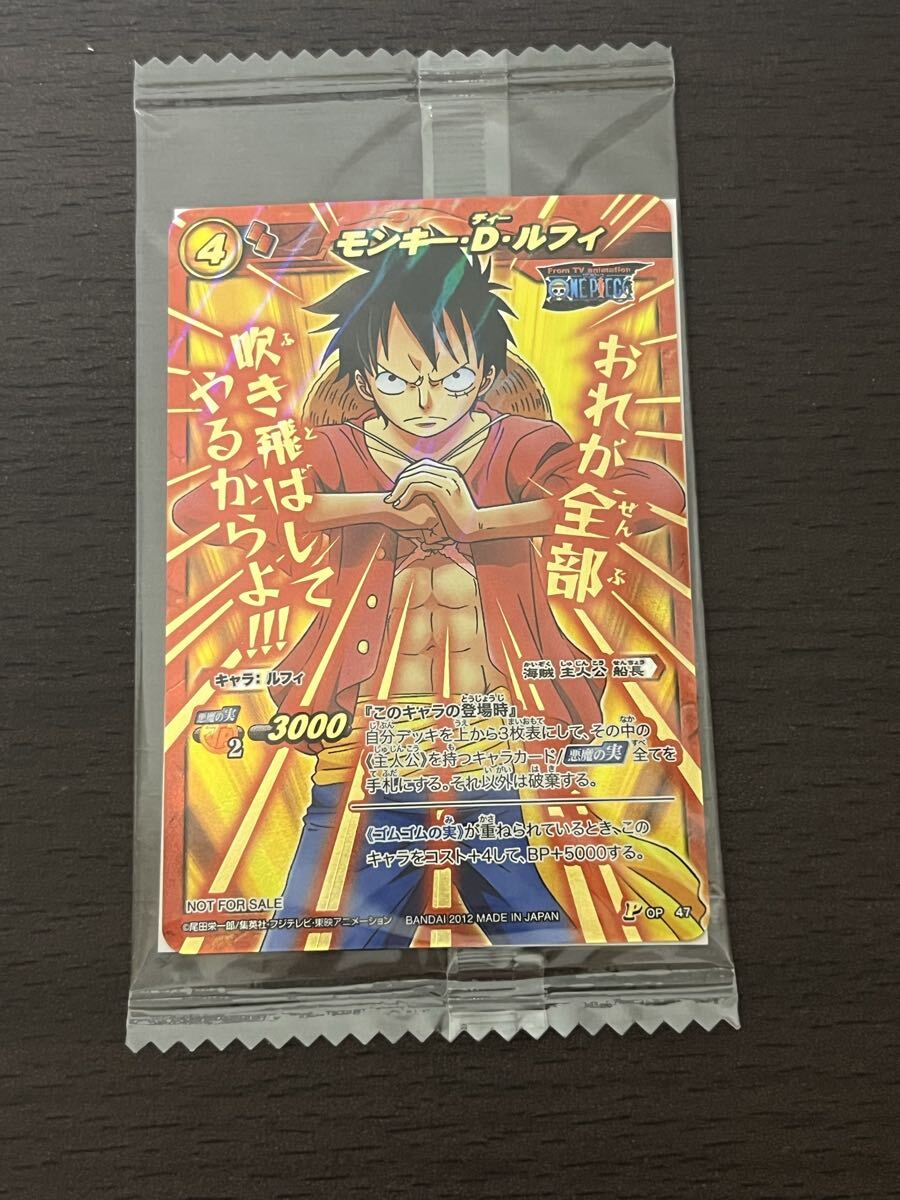 新品】☆ナルト ミラクルバトルカードダス ROAD TO MBC キャンペーン