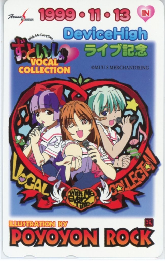 y_z Fig☆ぽよよんろっく&宮川武□パニエたん□コミケ限定 フィギュア