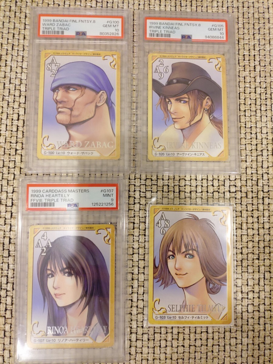 やや傷や汚れあり】☆FFⅧ ファイナルファンタジー8 フィギュア