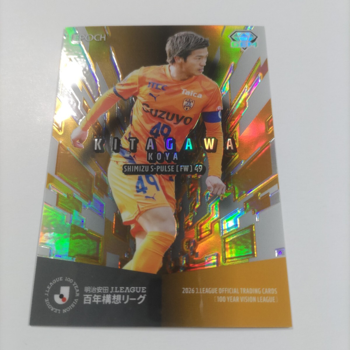 2018 清水エスパルス オフィシャルトレーディングカード 石毛秀樹