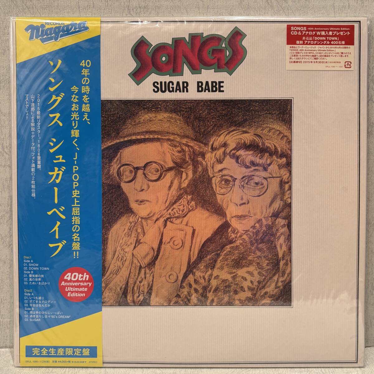 美品】SUGAR BABE SONGS 40th Anniversary Ultimate Edition 完全生産