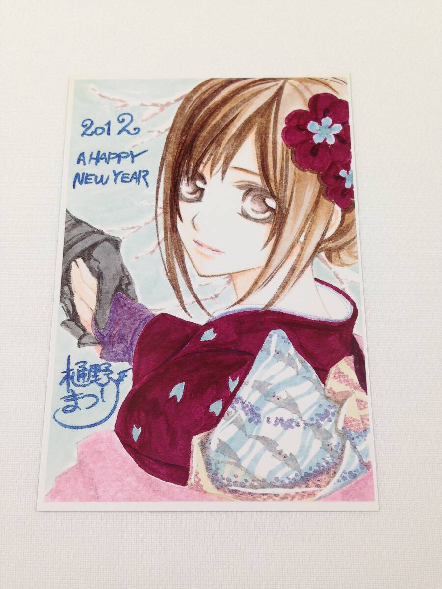 LaLa 40周年原画展 複製原画10枚セット 2000年代 イラスト 桜蘭ホスト