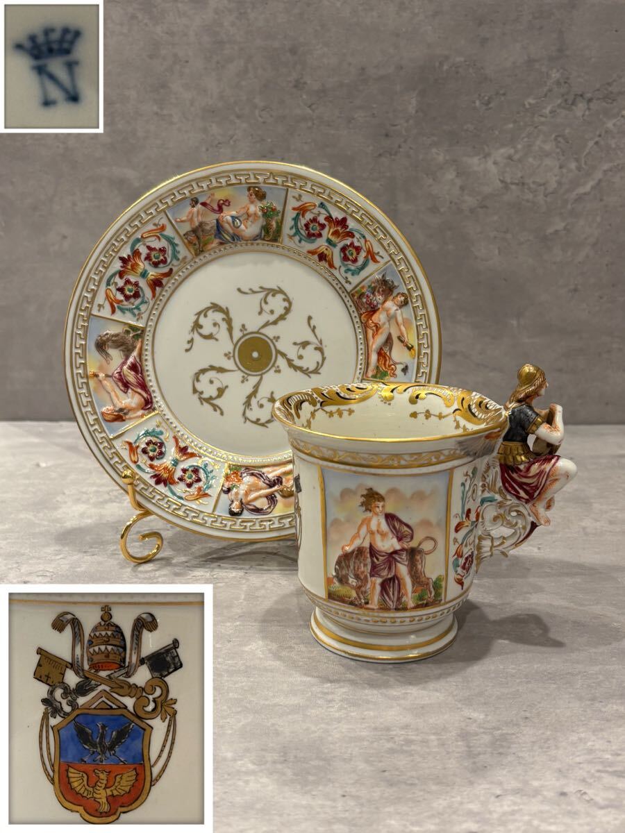 イタリア CapodiMonte カポディモンテ 特大 フィギュリン＊陶器人形