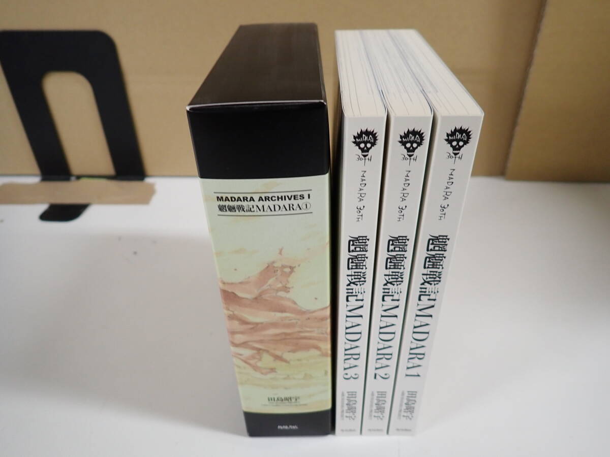 傷や汚れあり】A2448 MADARA ARCHIVES 1～4 全12巻 魍魎戦記MADARA画集