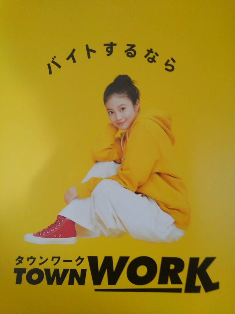 未使用】☆彡☆A1超大判 今田美桜 タイト西瓜柄ビキニ ポスターの落札