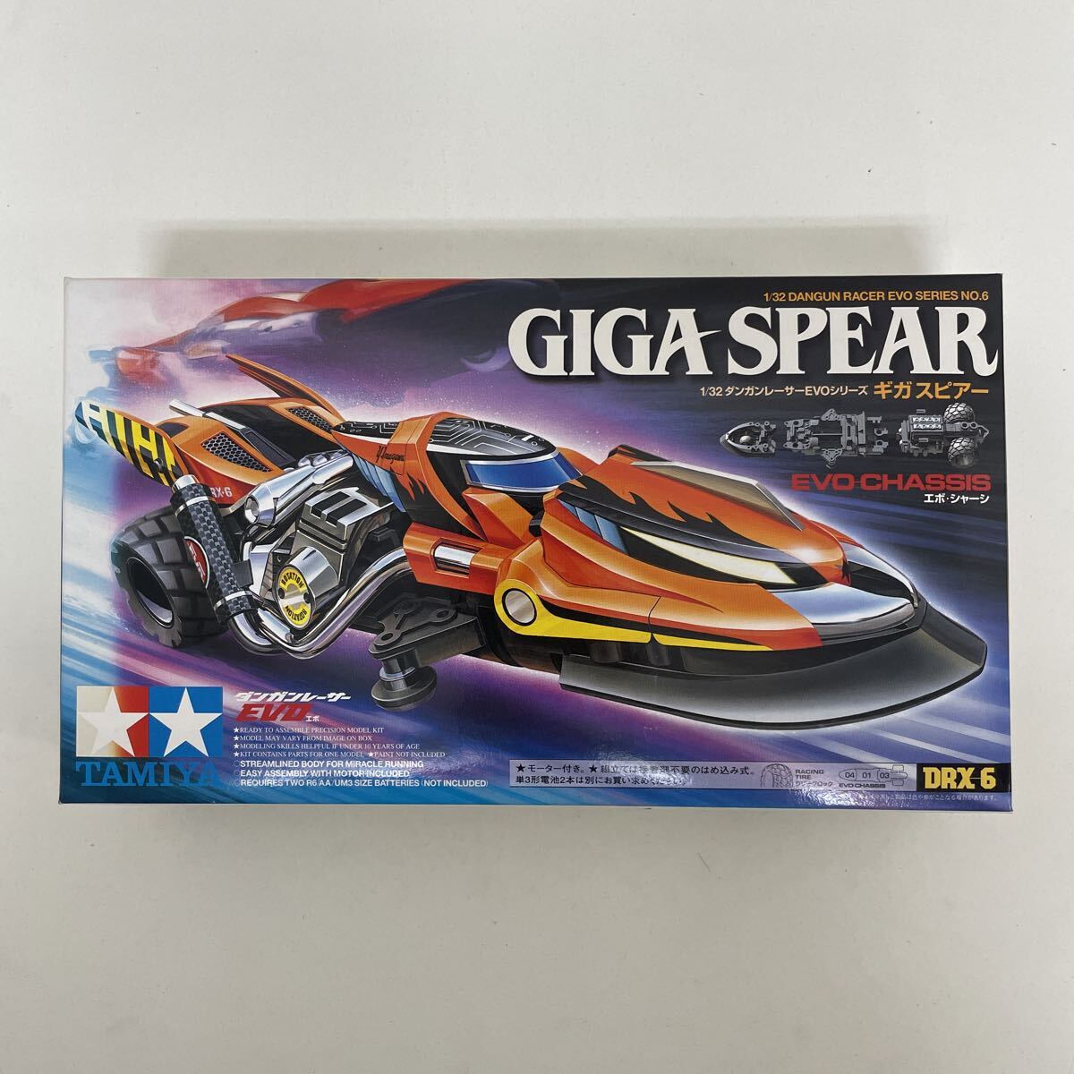 TAMIYA/タミヤ/DRX-6/GIGA SPEAR/ダンガンレーサー/ギガスピアー