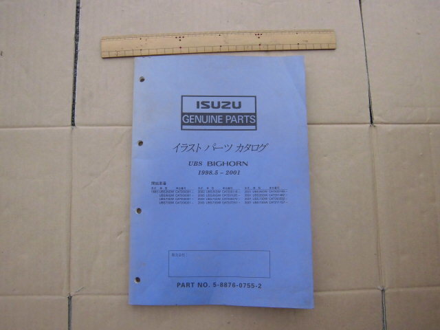 ☆極上☆ いすゞ ISUZU イルムシャー 純正 OP 37Φ モモ MOMO
