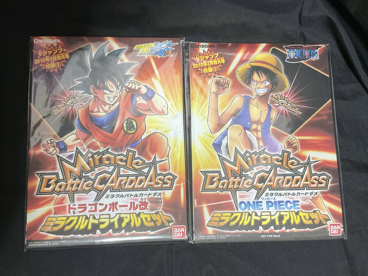 ミラクルバトルカードダス ミラバト ドラゴンボール改 ブウ Mカード 85