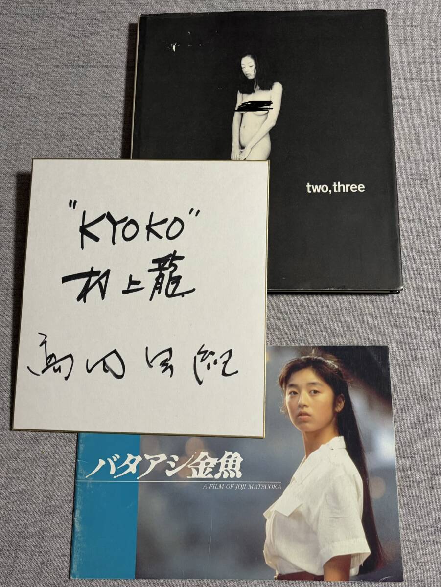 新品】E-girls one two three 全メンバー直筆サイン＊藤井萩花鷲尾伶菜