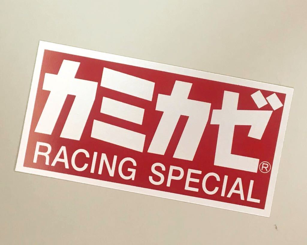 Z1 Z2 Z750D1 マフラー 集合管 カミカゼ管 kz900 kz1000の落札情報詳細