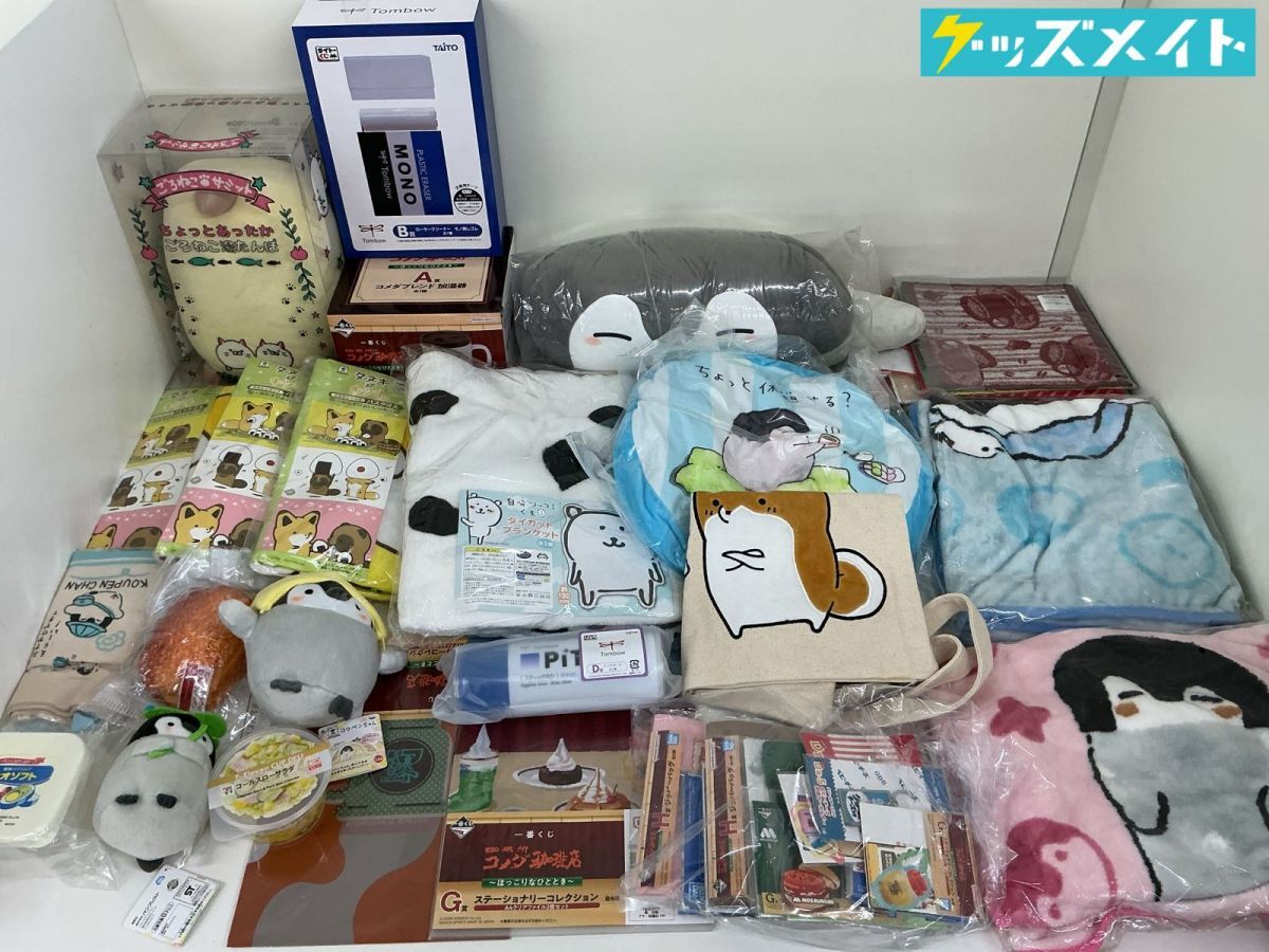 美品 ヒロクンハウス たぬき ぬいぐるみ 35 cm レトロ 当時物 タヌキの