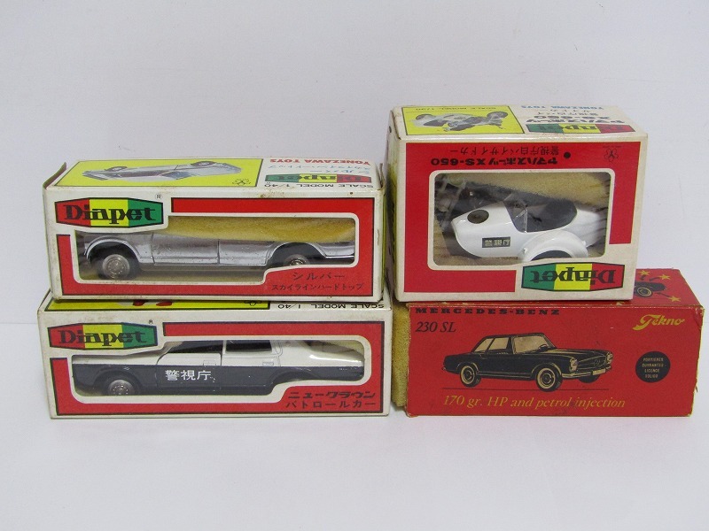 ダイヤペット 1/30 スカイライン 2000GT-R No.G-50 ヨネザワ Diapet