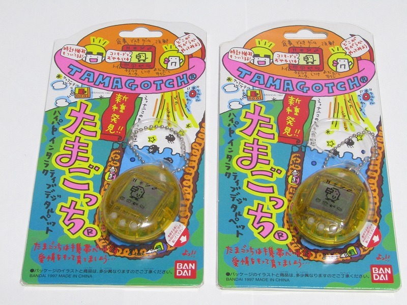 BANDAI シールダス たまごっち 12枚セット 当時物 てんしっちの