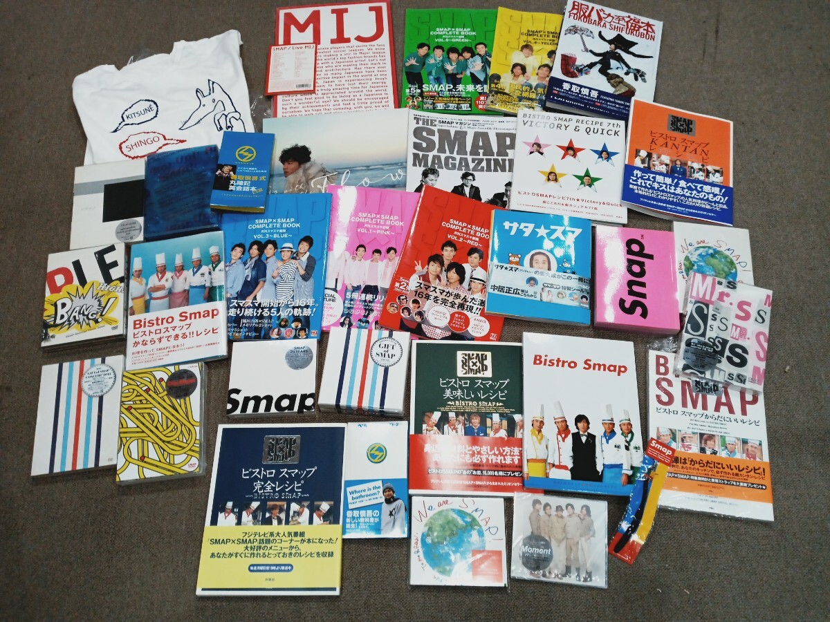 SMAP☆NTT 宣伝 のぼり 旗 非売品☆中居正広・木村拓哉・稲垣吾郎・森