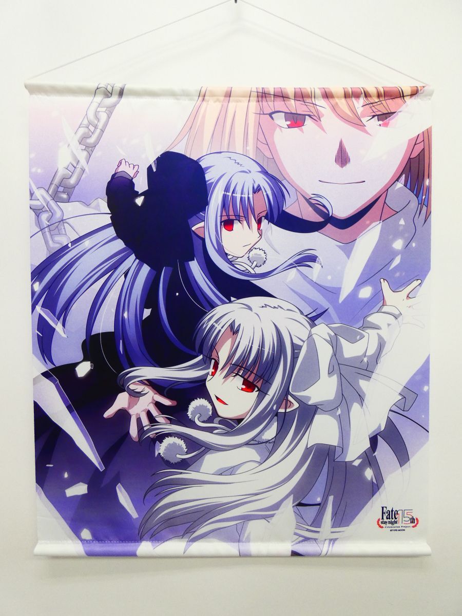 新品】月姫 ぬいぐるみコレクション 第二夜 07 翡翠 未開封 / TYPE