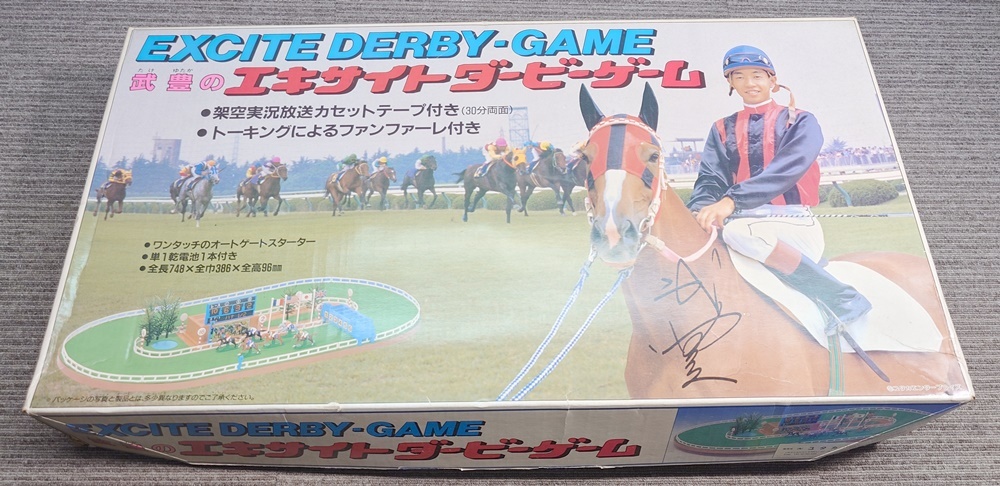 希少!!】 BANDAI バンダイ サラブレッド ダービーゲーム 競馬 実況
