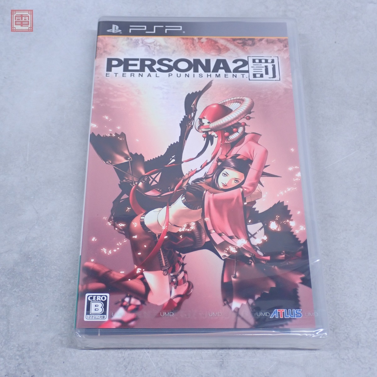 未使用 ポスター PS ペルソナ 2 罰 Persona 2 Eternal Punishment