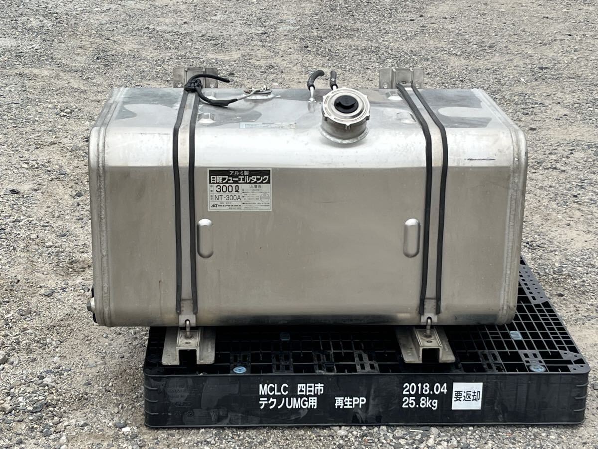 灯油タンク 26-0811】アルミ300L燃料タンク メーカー不明 ステー、バンド付 品 UD