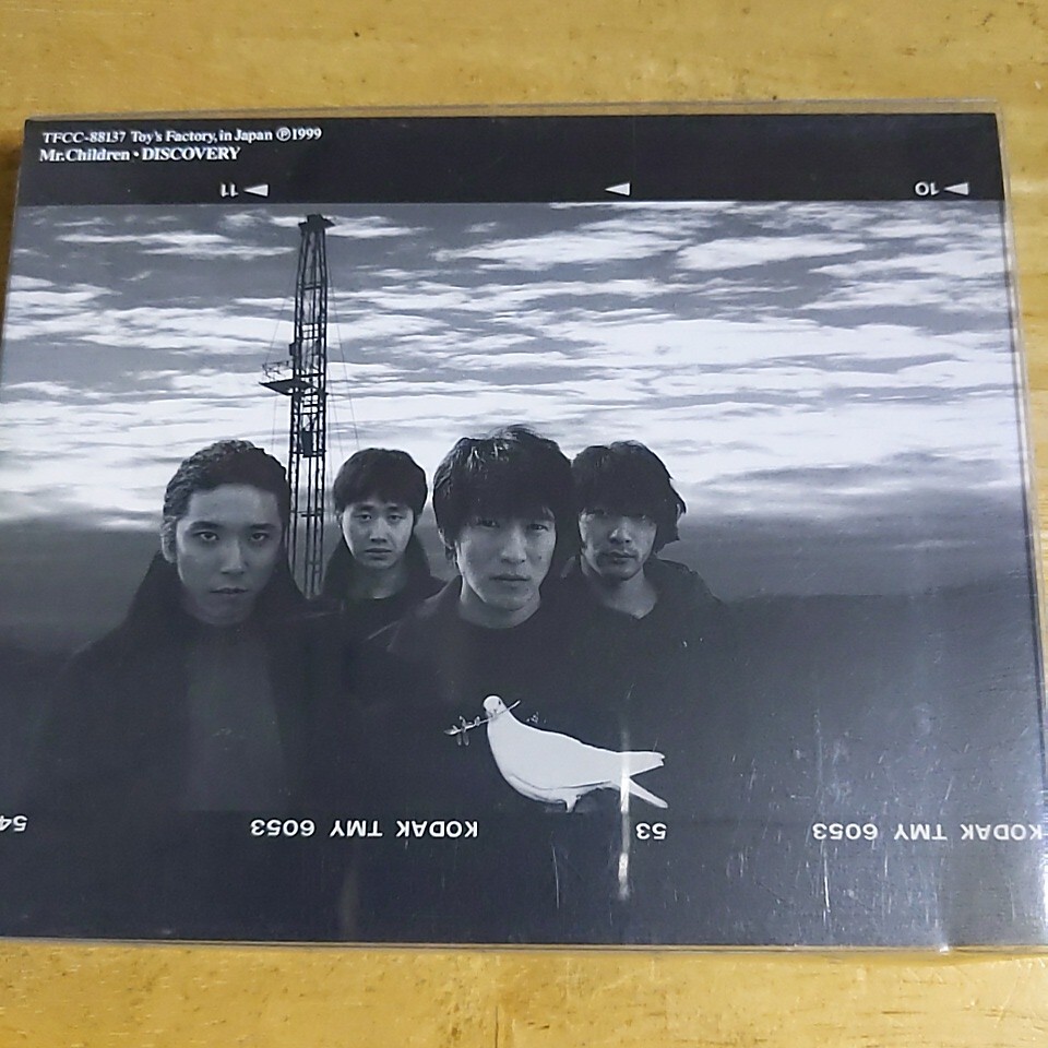 ツアーパンフレット【 DISCOVERY】1999 ◇Mr.Children ミスチル 桜井 ツアーパンフレット【 DISCOVERY】1999 ◇Mr.Children ミスチル 桜井