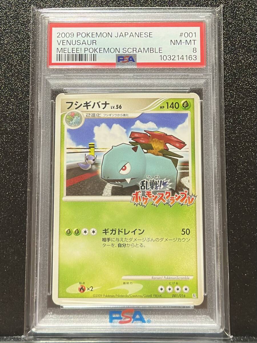 新品】【未開封】ポケモンカード 乱戦ポケモンスクランブル「プロモ3枚
